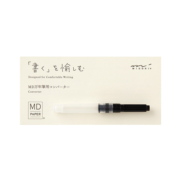 【CHL】MIDORI MD 15週年 限量版 鋼筆吸墨器 38124006