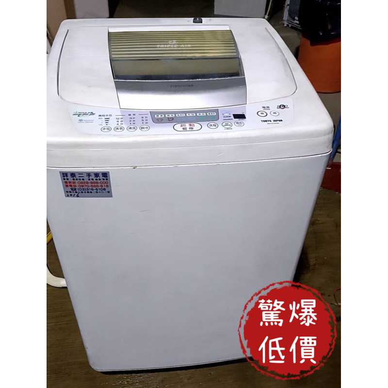 レビュー高評価のおせち贈り物 13022 一人暮らし洗濯機TOSHIBA AW