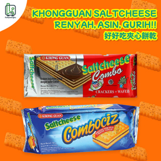 巧克力餅乾 起司夾心餅乾 KhongGuan Salt Cheese Combociz ComboCoklat 175g
