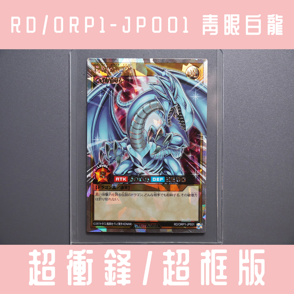orp1-jp001的價格推薦- 2025年4月| 比價比個夠BigGo