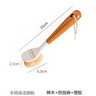 生活用品 鍋具清洗刷 清潔刷 咖啡刷 鬃毛刷 磨豆機毛刷 木柄清潔刷 咖啡清潔刷 可刷卡 紙箱包裝