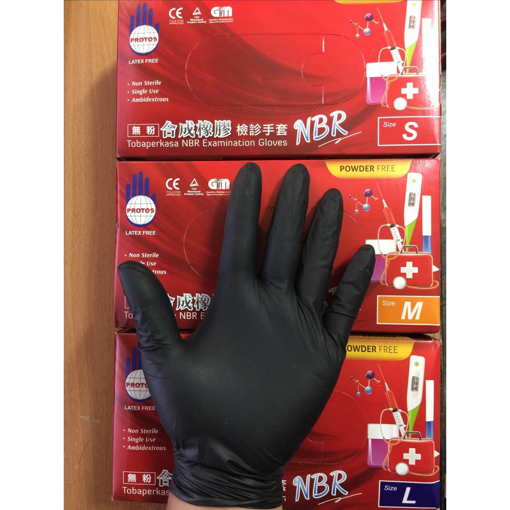 免運⚡️快速出貨 黑色最厚款 6.2g PROTOS多倍 NBR手套/合成橡膠手套/醫療手套