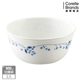 【美國康寧 CORELLE】古典藍900cc麵碗