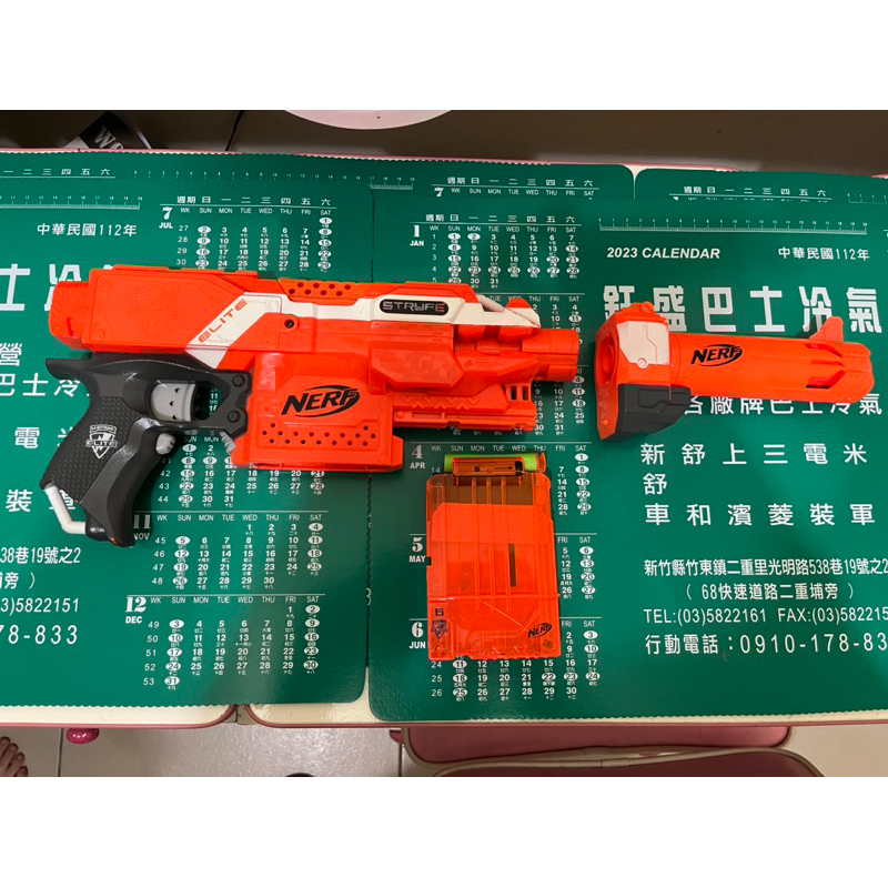 NERF ELITE STRYFE殲滅者衝鋒 橘色 電動槍