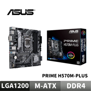 ASUS 華碩 PRIME H570M-PLUS 主機板