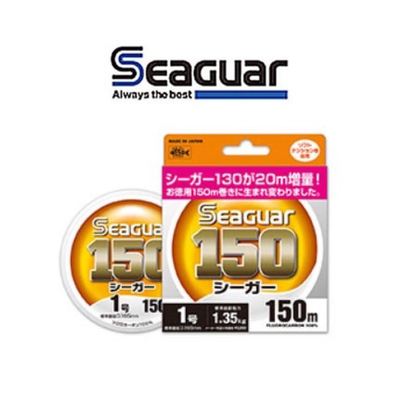 （拓源釣具）SEAGUAR 150 碳纖線 150m 釣線