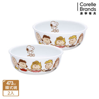 【美國康寧 CORELLE】史努比SNOOPY FRIENDS 2件式韓式湯碗組-B05