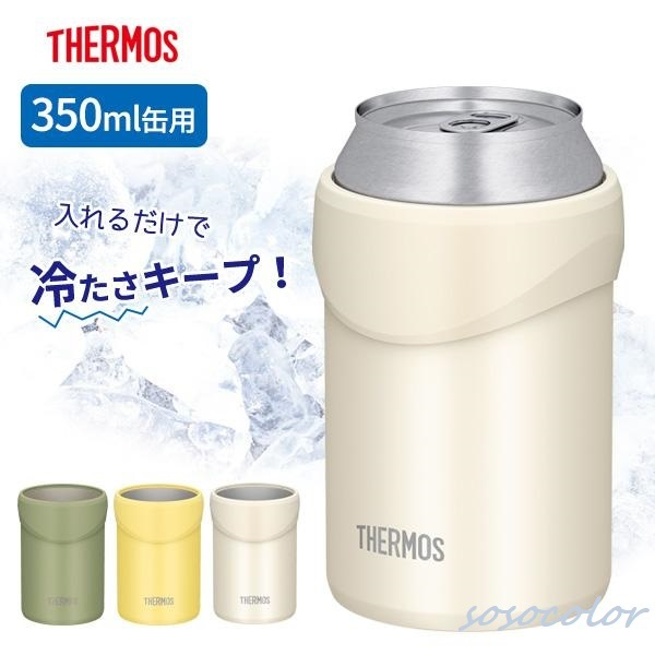 預購★日本代購★THERMOS 膳魔師 2way 兩用杯 罐裝飲料保冷杯 保溫杯 保冷杯 350ml JDU-350