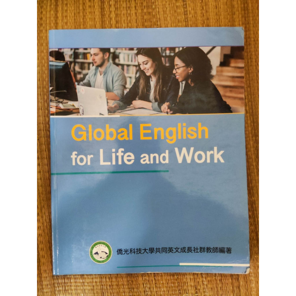 Global English for Life and Work 僑光科大用書 五成新 前半部分有劃記