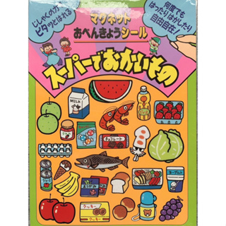 💕Y&M的雜貨舖💕日本🇯🇵「到超市買東西」磁貼磁鐵遊戲書