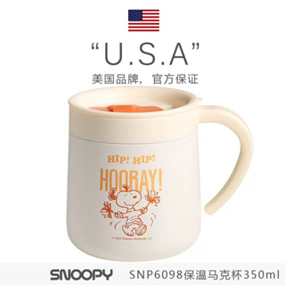 Snoopy史努比官方正品！卡通304不銹釼保溫馬克杯帯蓋牛奶早餐果汁珍奶茶奶昔茶水咖啡杯350ml