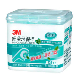 3M™ 細滑牙線棒-薄荷木糖醇盒裝136支入+隨身盒