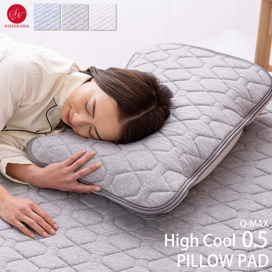 《FOS》日本 熱銷 Q-max0.5 涼感 枕頭套 枕頭墊 冷感 枕墊 保潔墊 枕套 速乾 可水洗 冰涼墊 消暑 新款