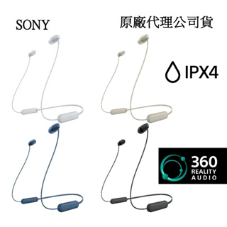 <好旺角> SONY WI-C100 C200 原廠代理保固一年 無線入耳式藍牙耳機 IPX4 等級防潑灑與防汗水
