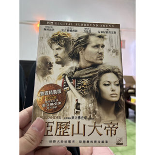 柯林法洛 亞歷山大帝DVD 雙碟精裝版