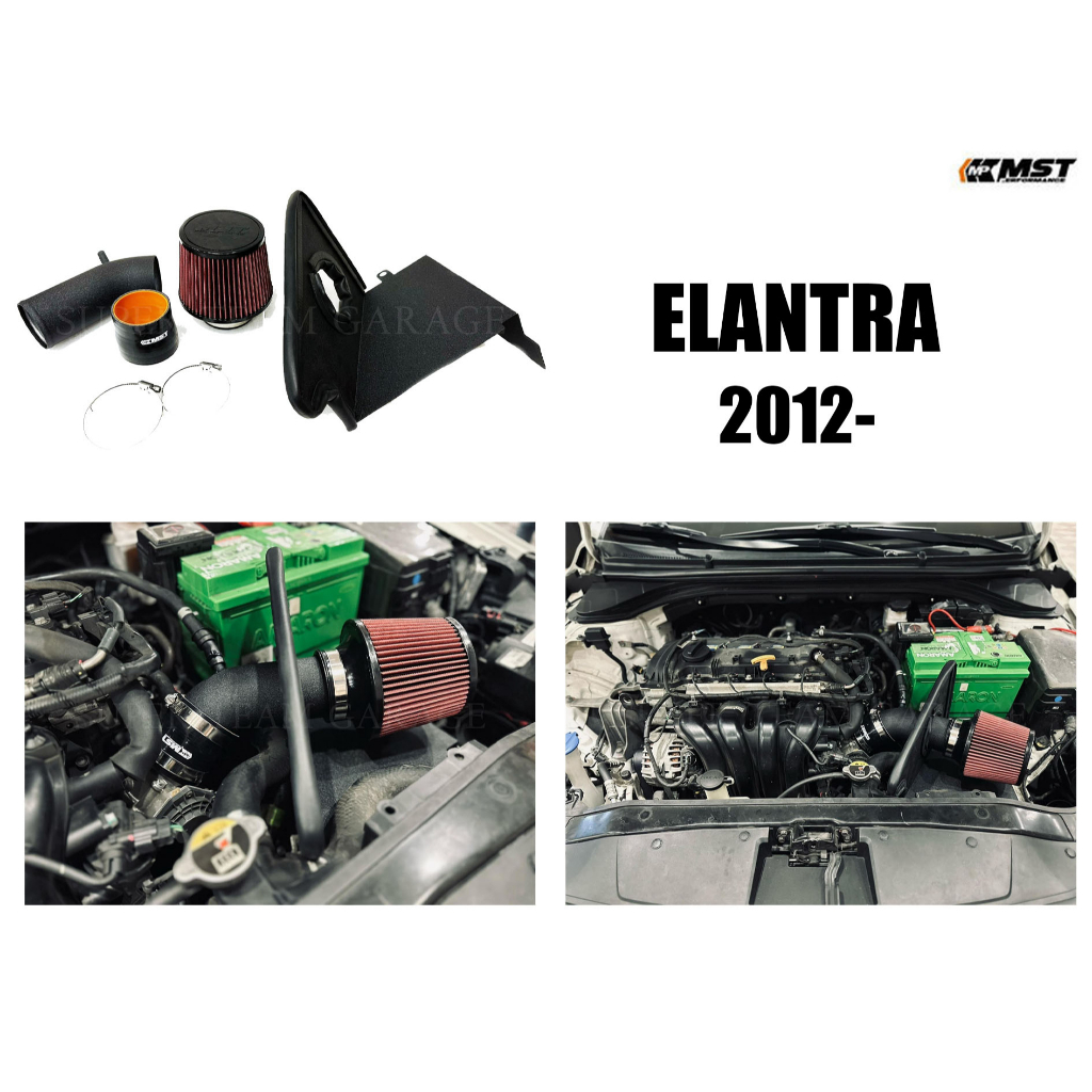 小亞車燈＊新 現代 ELANTRA 2012-2015年  2.0 MST 專用 進氣 系統 進氣套件