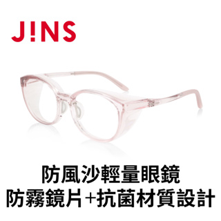 JINS PROTECT SLIM STANDARD 防風沙輕量眼鏡-防霧鏡片+抗菌材質設計(FKF-23S-002)