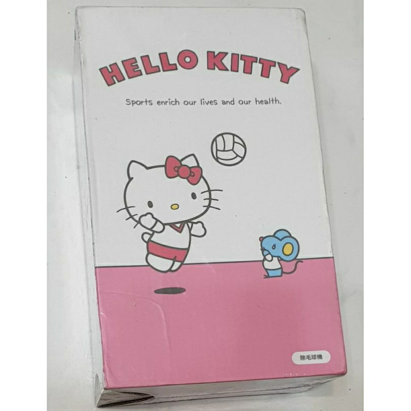 Hello Kitty  生活工廠  除毛球機HK-2005