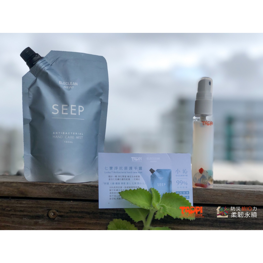 TADPI x ELECLEAN 七寶淨抗菌護手露