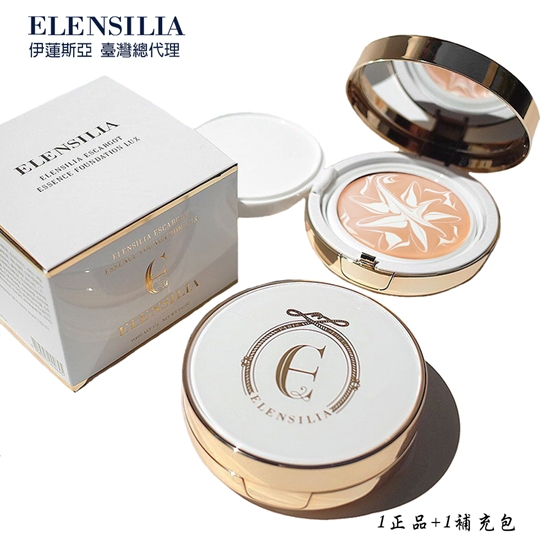 ELENSILIA 高效保濕精華防曬粉餅拋光粉餅1 (正品)+1(補充) SPF50+ PA+++ 附發票【醉便宜】