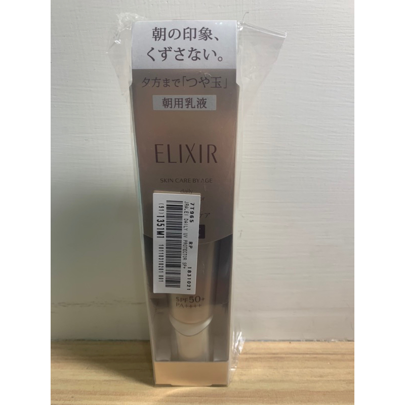 怡麗絲爾ELIXIR 彈潤多效美肌乳SP+