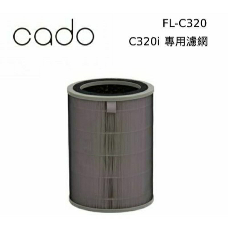 Cado AP-C200 / AP-C320i 專用高性能濾網 FL-C320 台灣公司貨(先私訊有無現貨在下單)