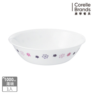 【美國康寧 CORELLE】花漾派對1000 cc湯碗