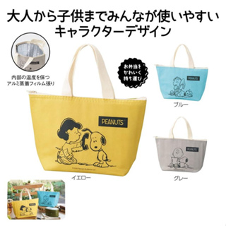 Snoopy 保溫保冷 史努比 拉鍊 手提袋 餐袋 保溫冷袋 日本正版 ns15