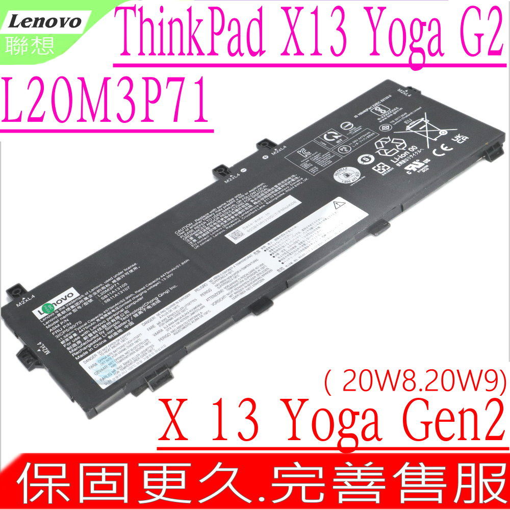 LENOVO L20M3P71 L20C3P71 L20L3P71  聯想 ThinkPad X13 Yoga G2