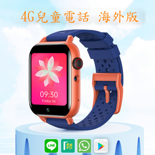 繁體中文 安卓9.0 兒童可通話 手錶 台灣現貨 當天發貨