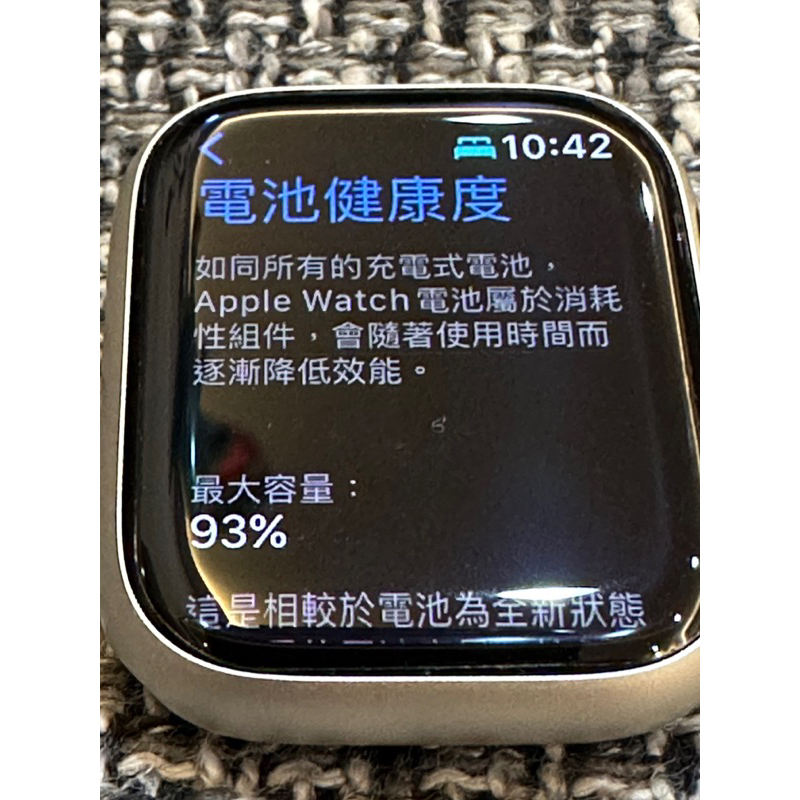 降價含運 Apple Watch 7 41mm GPS 星光色鋁合金 不含1號暗櫻桃色單圈錶環