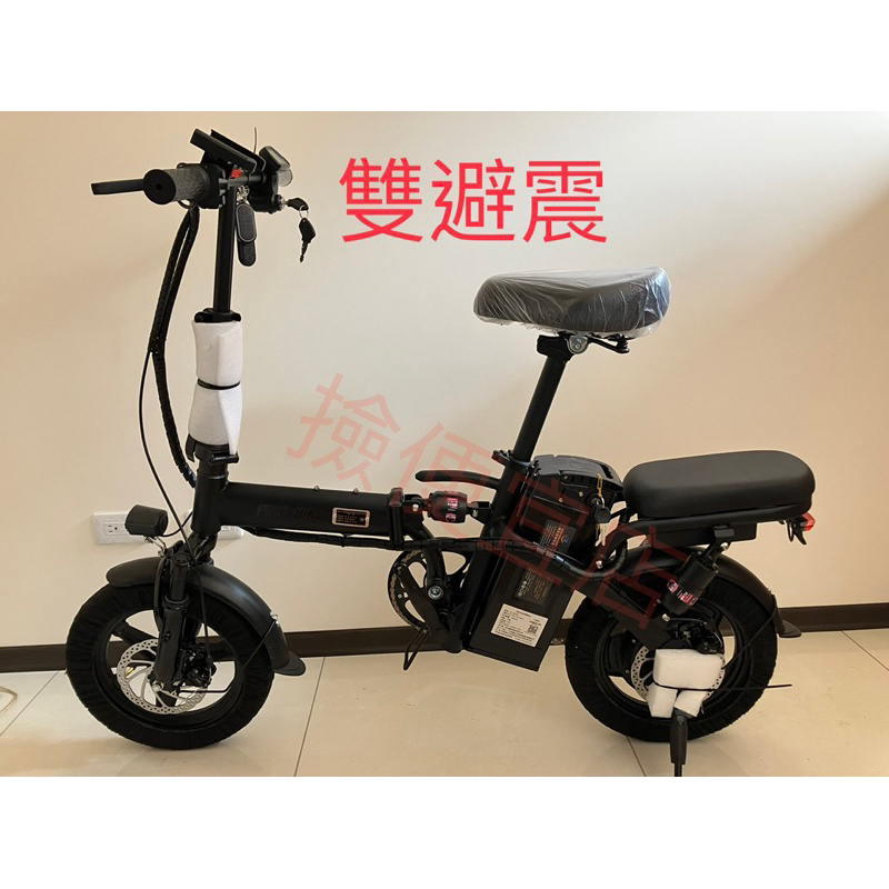 K2雙避震14吋 48V電動折疊腳踏車 電動折疊車