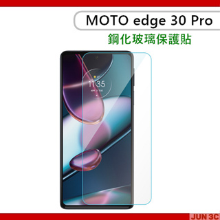 摩托羅拉 MOTO edge 30 Pro 玻璃貼 鋼化膜 鋼化貼 鋼化玻璃貼 螢幕保護貼 保護貼 玻璃保護貼