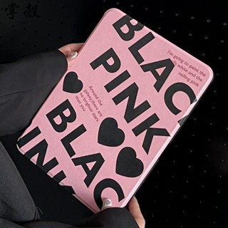 BLACKPINK iPad 10保護套 平板保護殼 2022 Pro 11 Air 5 10.9 mini 6 8 9