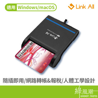 Link All CR90讀卡機 USB2.0 多功能IC晶片讀卡機 金融卡 自然人憑證 健保卡 ATM 報稅 黑色