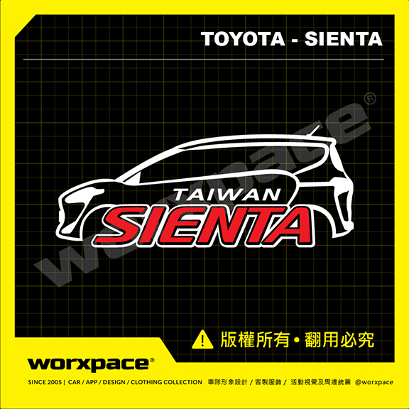 【worxpace】TOYOTA SIENTA車貼 貼紙