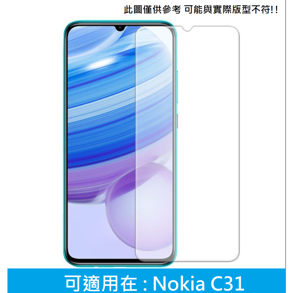 NokiaC31 玻璃貼 滿版 非滿版 滿膠 9H 鋼化玻璃膜 保護貼 玻璃膜 保護膜 諾基亞 Nokia C31