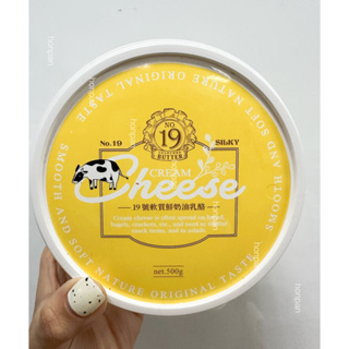 【夯胖²】19號 軟質奶油乳酪 鮮奶油乳酪500g