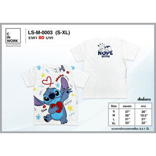 【YJ小舖】LS-M-0003 Disney 迪士尼 正版 短袖 棉T 史迪奇 Stitch 星際寶貝 夏裝 雷射防偽