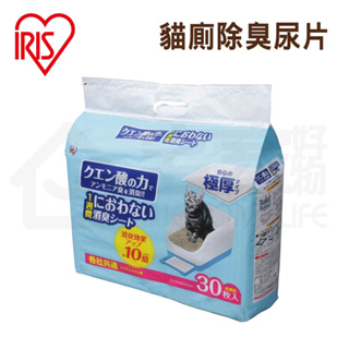IRIS 貓廁專用檸檬酸除臭尿片 寵物尿布 宅家寵物