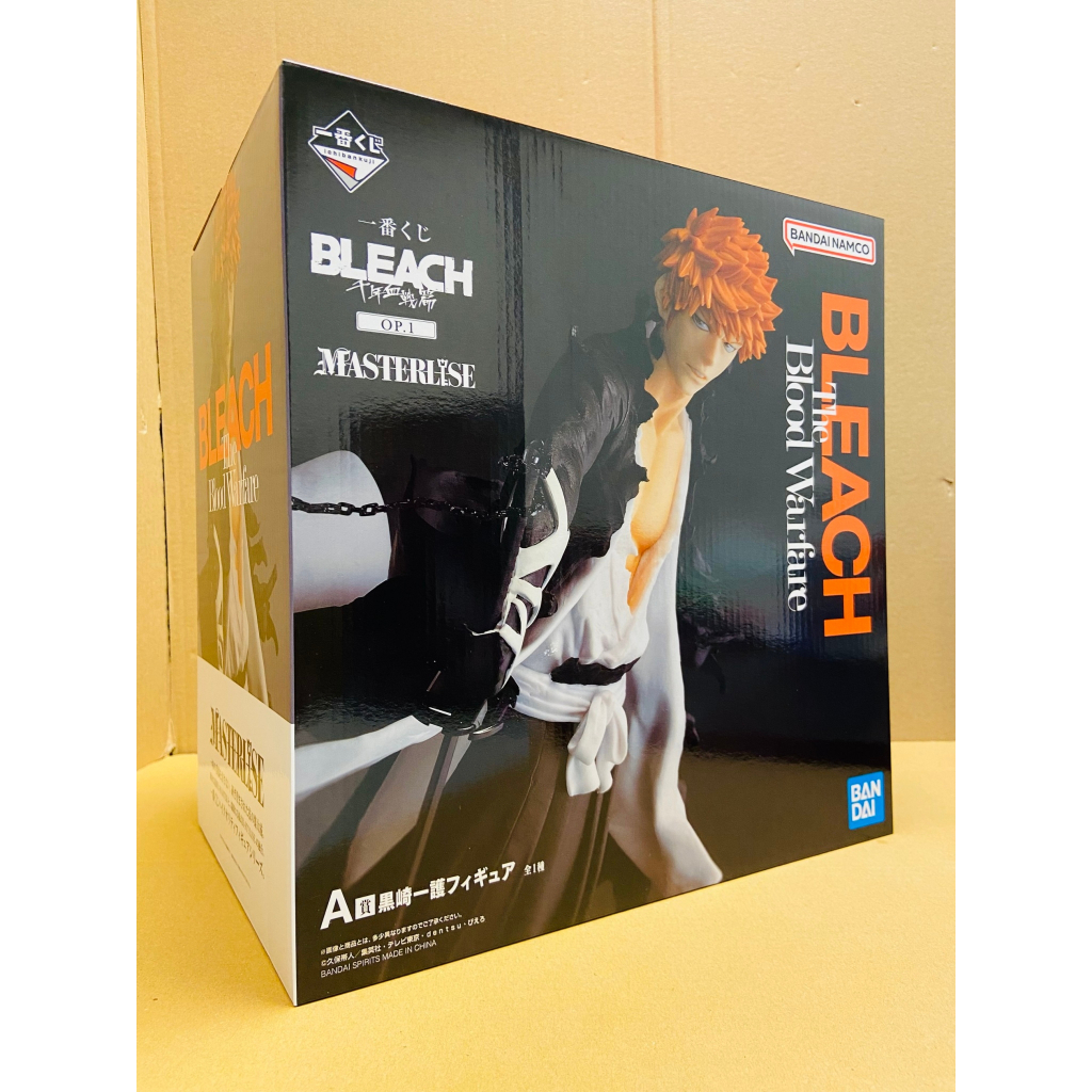 全新現貨 一番賞 BLEACH 死神 千年血戰篇 OP.1 A賞 黑崎一護 公仔