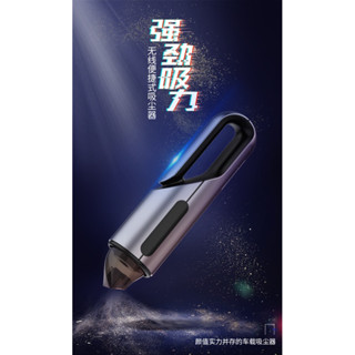 臺灣 現貨 快速出貨 無線手持吸塵器 車用吸塵器 無線吸塵器 手持吸塵器 露營帳棚清潔神器