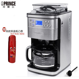 【PRINCESS 荷蘭公主】贈俏皮保溫瓶 249406 全自動智慧型美式咖啡機