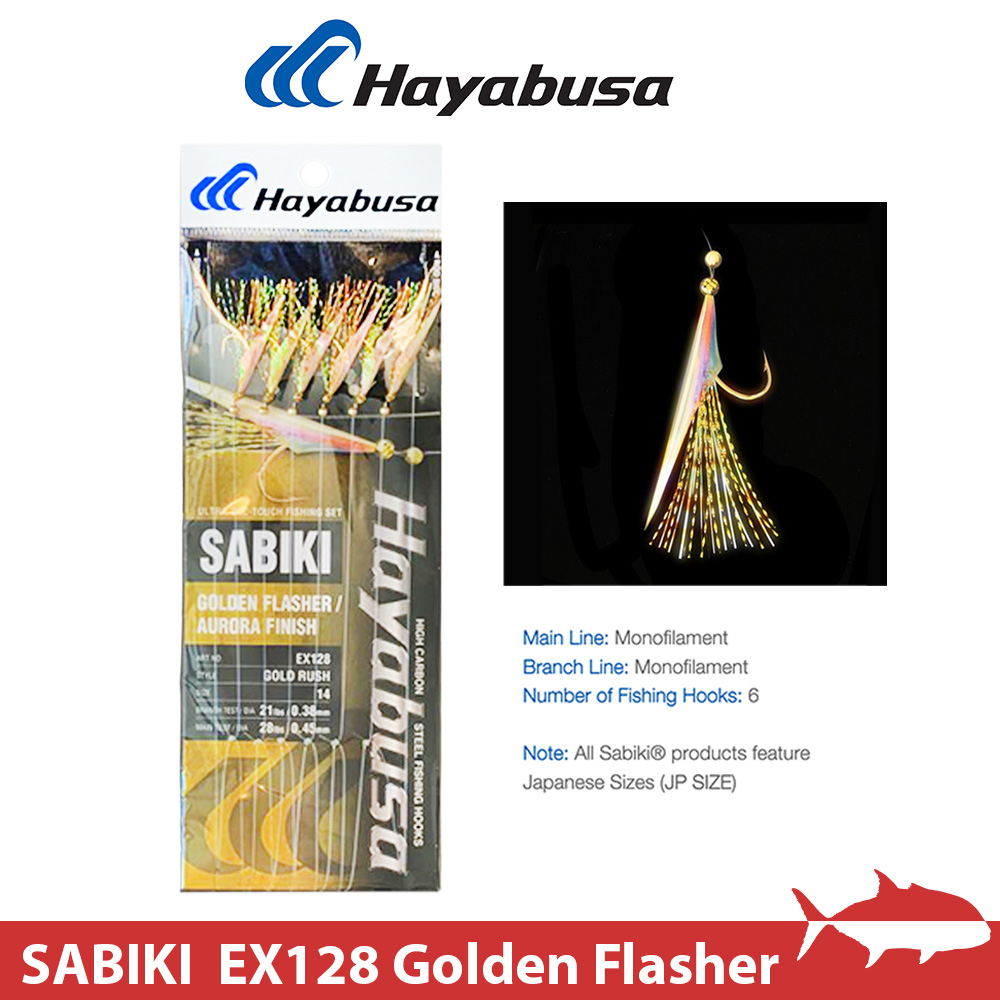 【搏漁所釣具】Hayabusa 魚皮勾 SABIKI EX128 - (5包入) 黃金反光 6門 仕掛 多尺寸 仿小魚