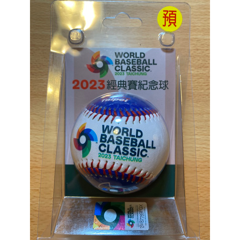 2023 WBC 世界棒球經典賽 中華隊 紀念球 張育成 吳哲源 陳傑憲 呂彥青