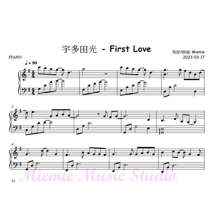 (鋼琴譜/樂譜) 宇多田光 First love - 日劇"初戀"主題曲 /Piano Sheet