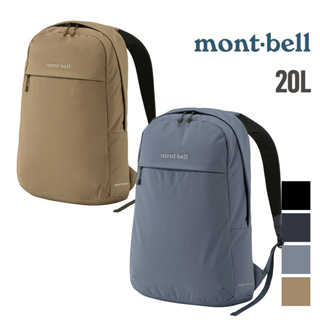 mont-bell 日本 Delight Pack 20 小型背包 日用背包 通勤背包 1133330 筆電背包