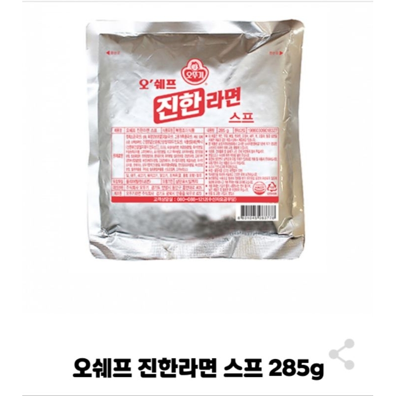 【韓國忠清南道】韓國不倒翁-韓式泡麵湯調味粉（約28份）泡麵粉 調味粉 韓式泡麵 辛拉麵