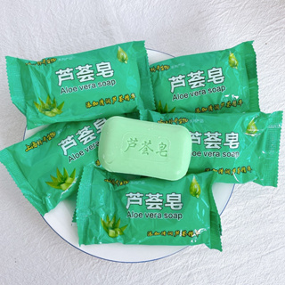 保濕 滋潤 蘆薈皂 85g【佳瑪】清潔皂 沐浴皂 香皂