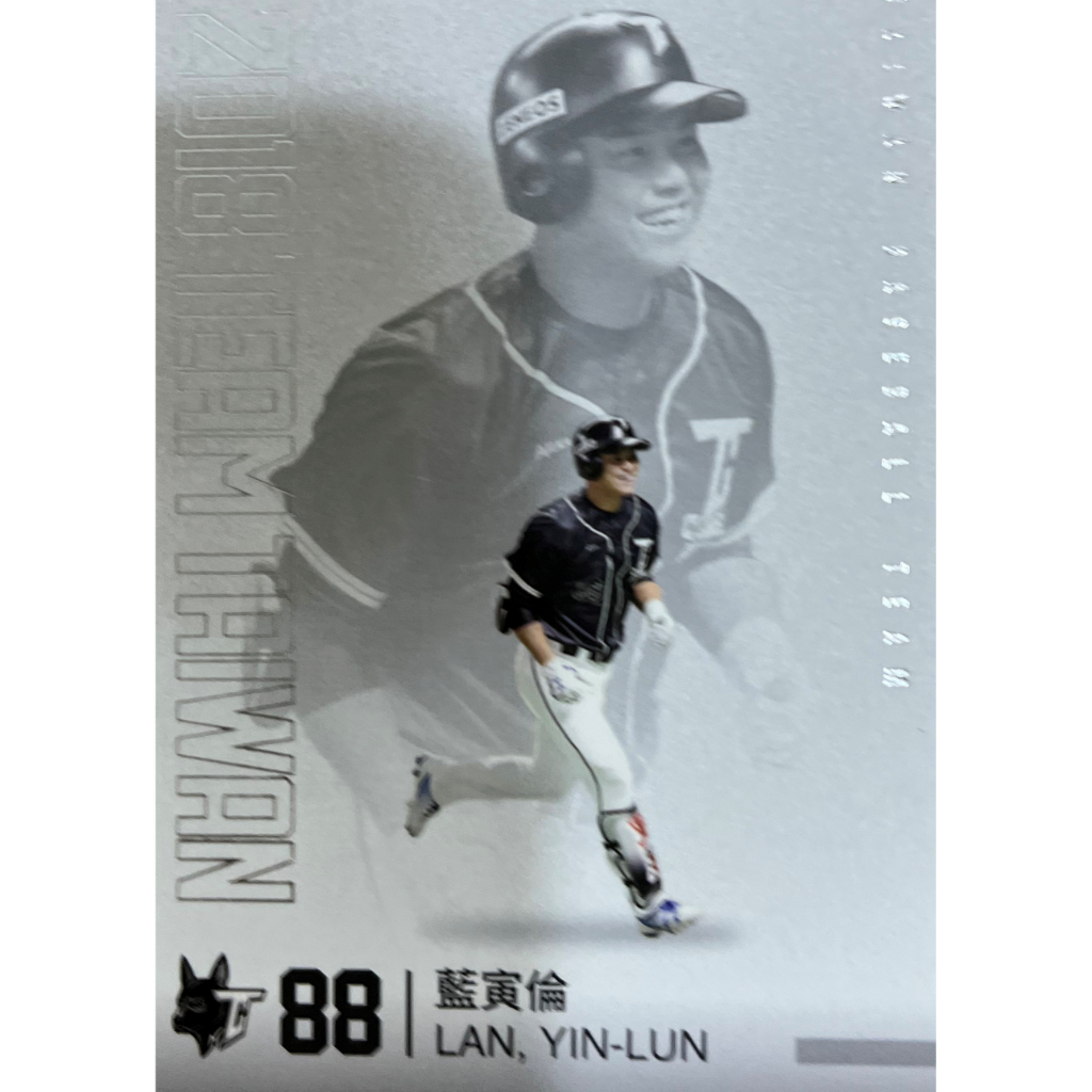 2018 CPBL 中華職業棒球大聯盟Team Taiwan 台灣隊球員卡 藍寅倫球卡